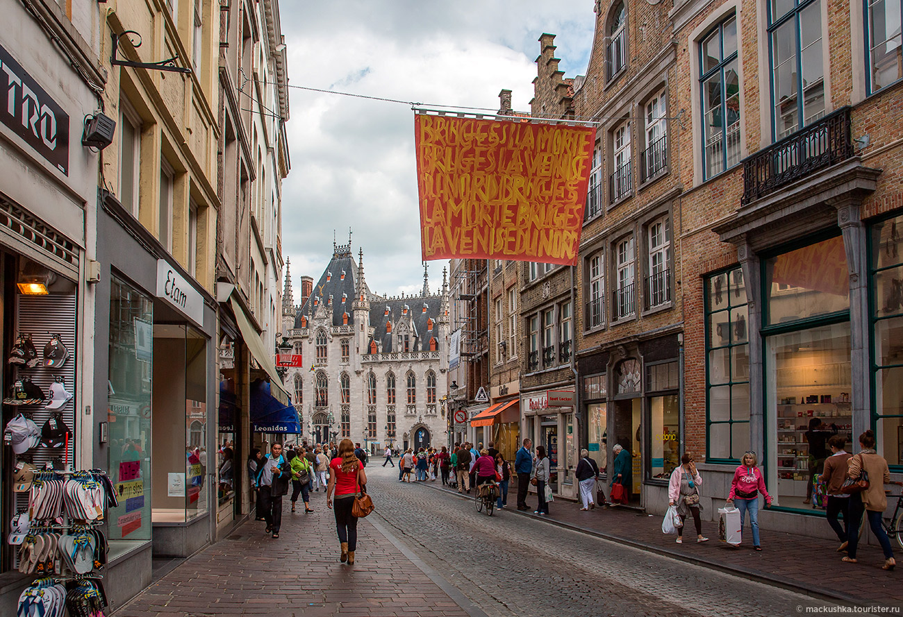 Brugge